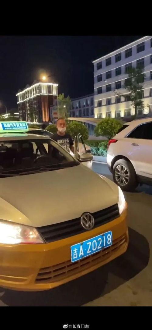 长春出租车最新爆料,揭秘行业潜规则与改革动向